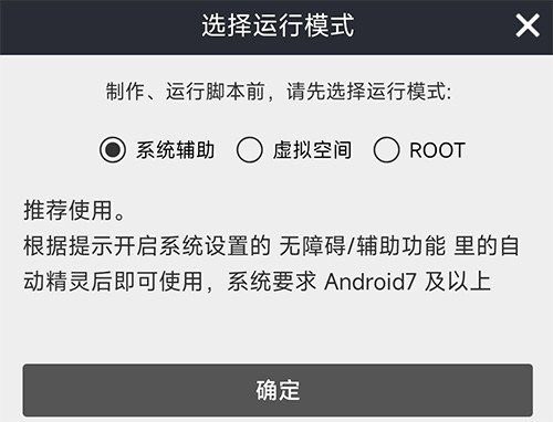 使用教程配图4