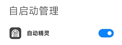 使用教程配图3