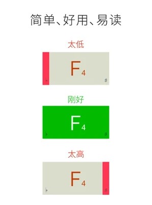 软件特色配图1
