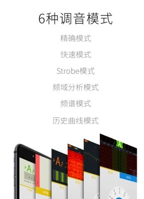 软件模式配图1