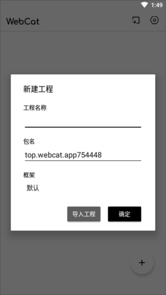 软件亮点配图1