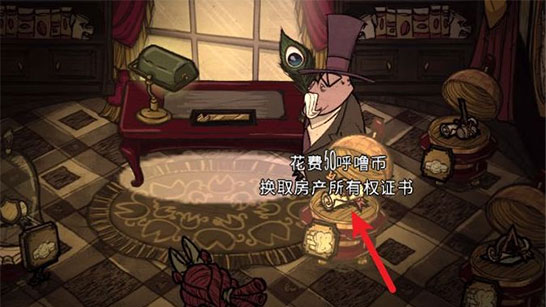 饥困荒野单机版