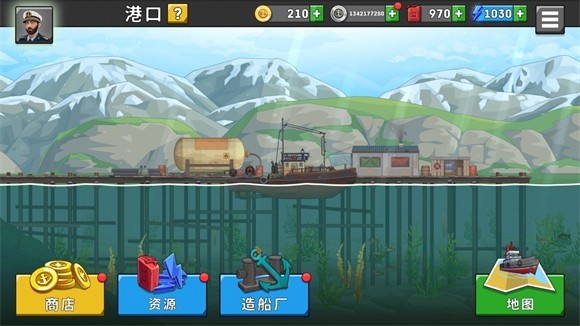 船舶模拟器2025说明图5