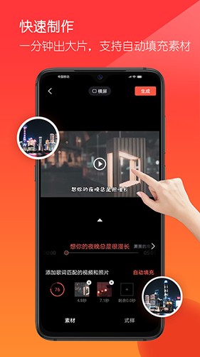 音画视频制作软件2023最新版本1