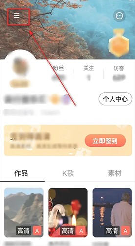 音画视频制作软件2023最新版本怎么清除缓存3