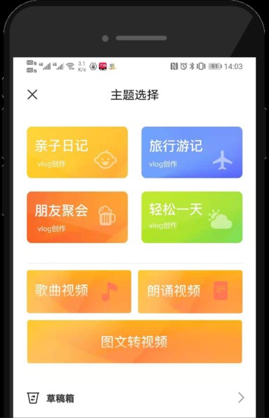 音画视频制作软件2023最新版本2