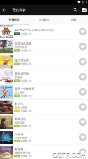 完美钢琴破解版无广告