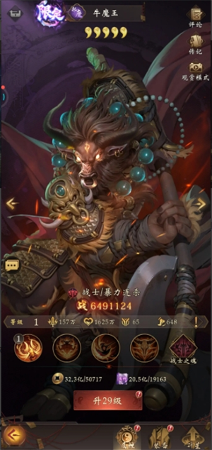 长生炼丹师