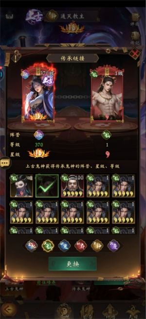 长生炼丹师