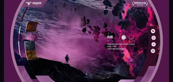 逆战未来测试服截图12