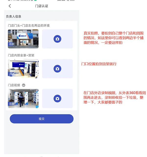 兔喜生活快递查询