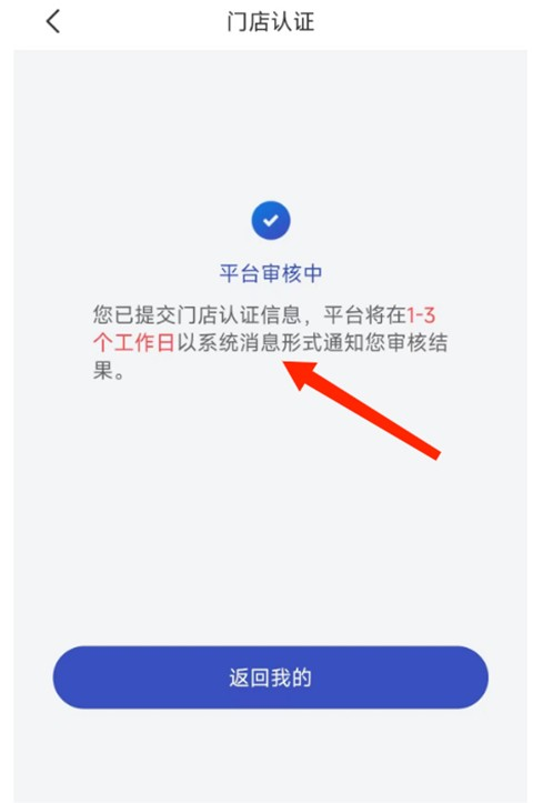 兔喜生活快递查询