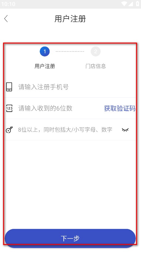 兔喜生活快递查询