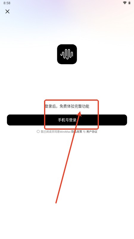 MiniMax生成器