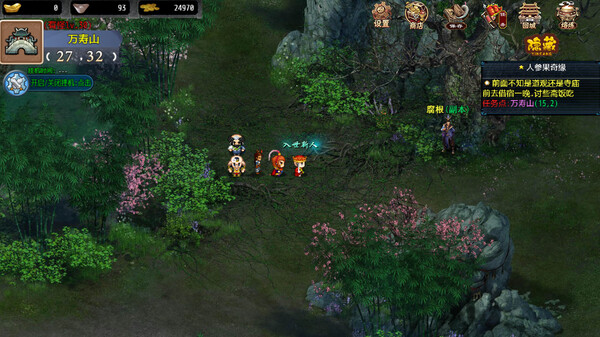 攻上凌霄宝殿单机版