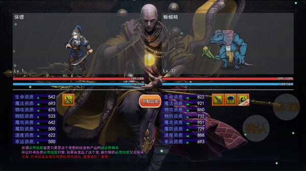 攻上凌霄宝殿单机版