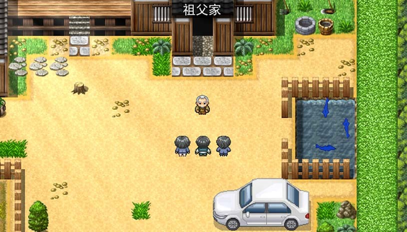 乡间的暑假生活汉化版