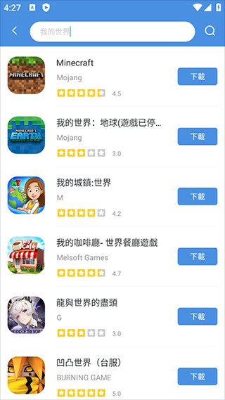 GamesToday2025