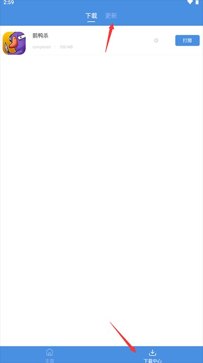 GamesToday2025