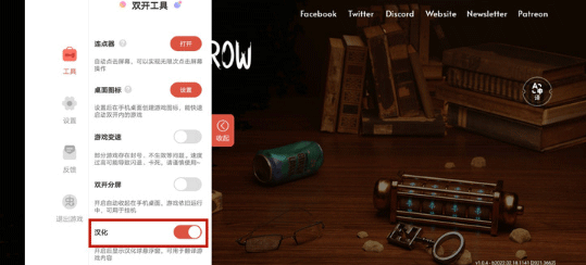 另一个明天汉化版