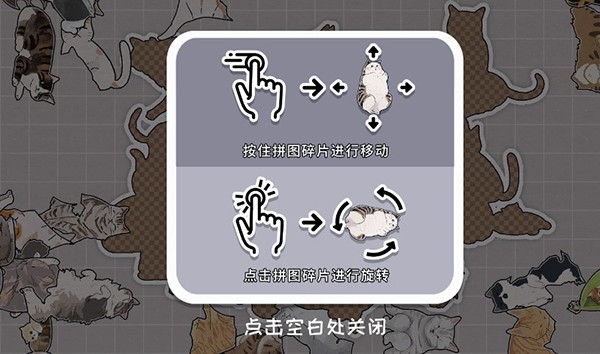 玩法攻略配图3