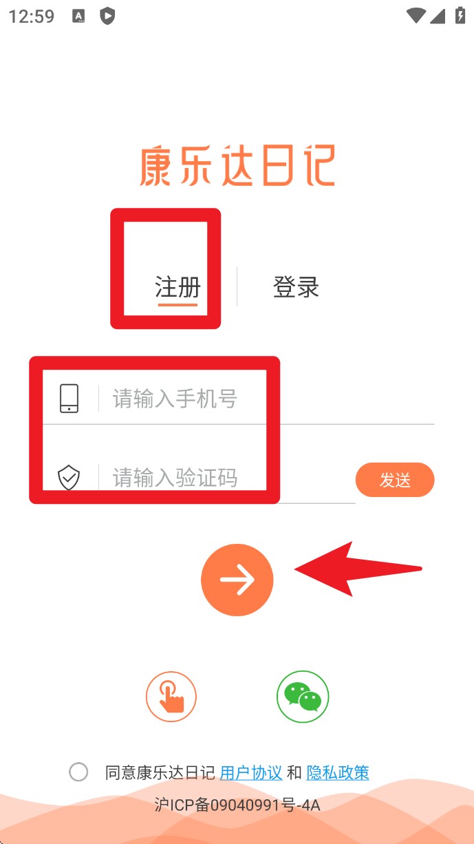 康乐达日记