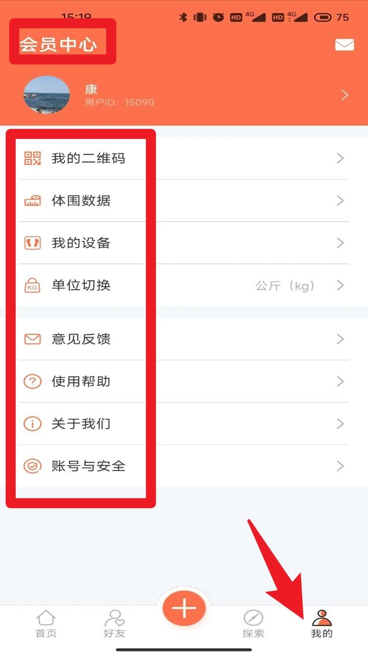 康乐达日记