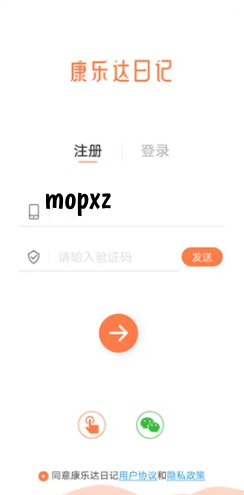 康乐达日记