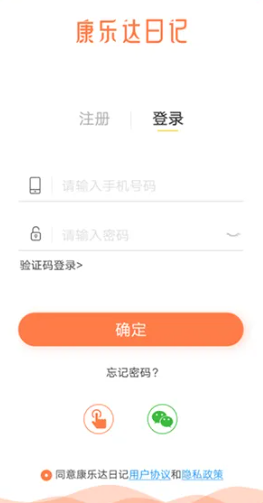 康乐达日记