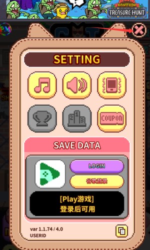 喵星人跳跃cat jump