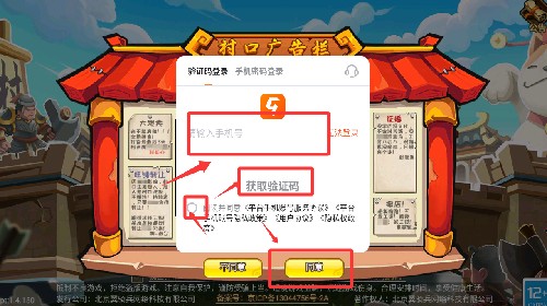 小小村长单机版