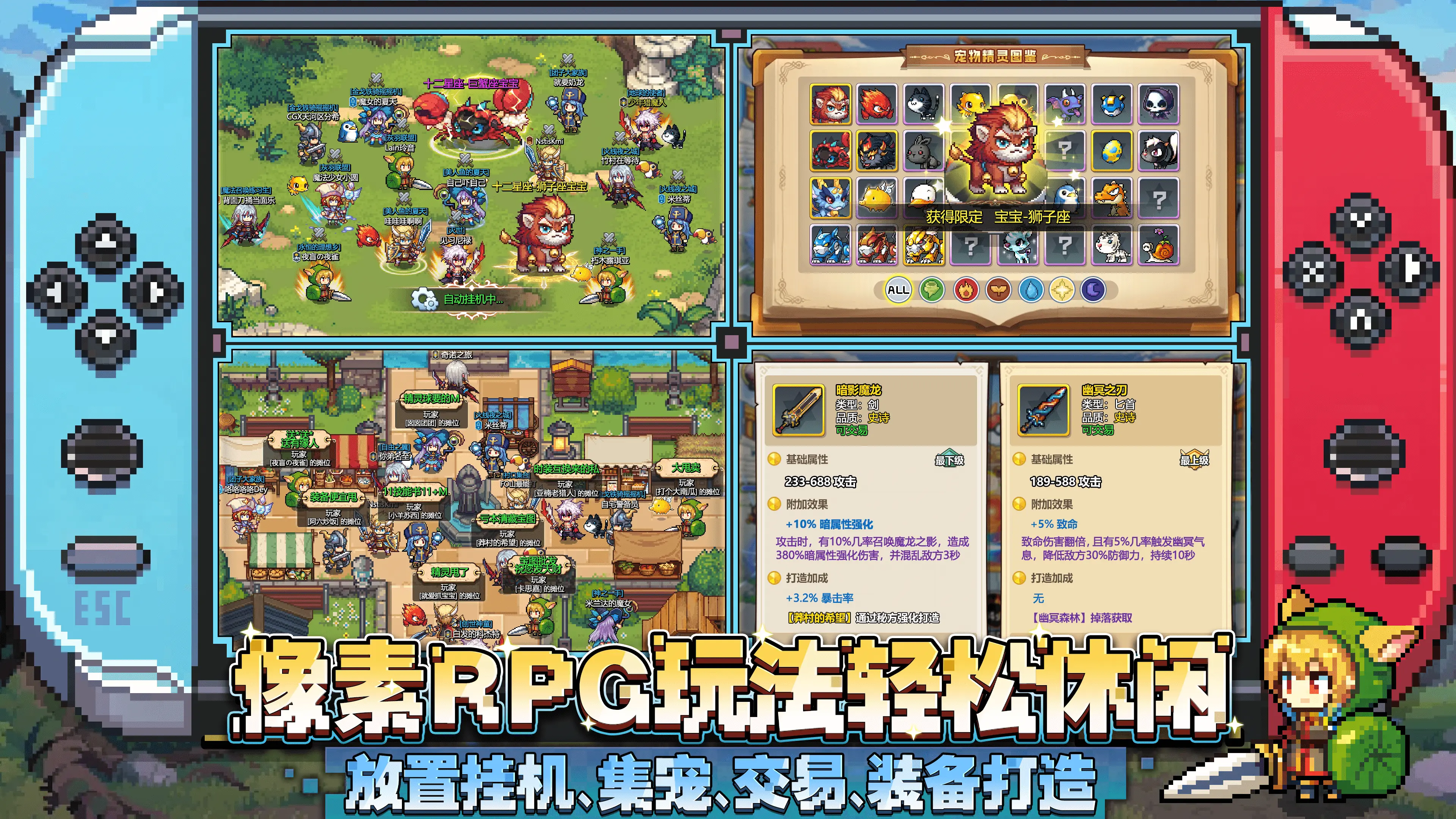 魔法精灵世界测试版