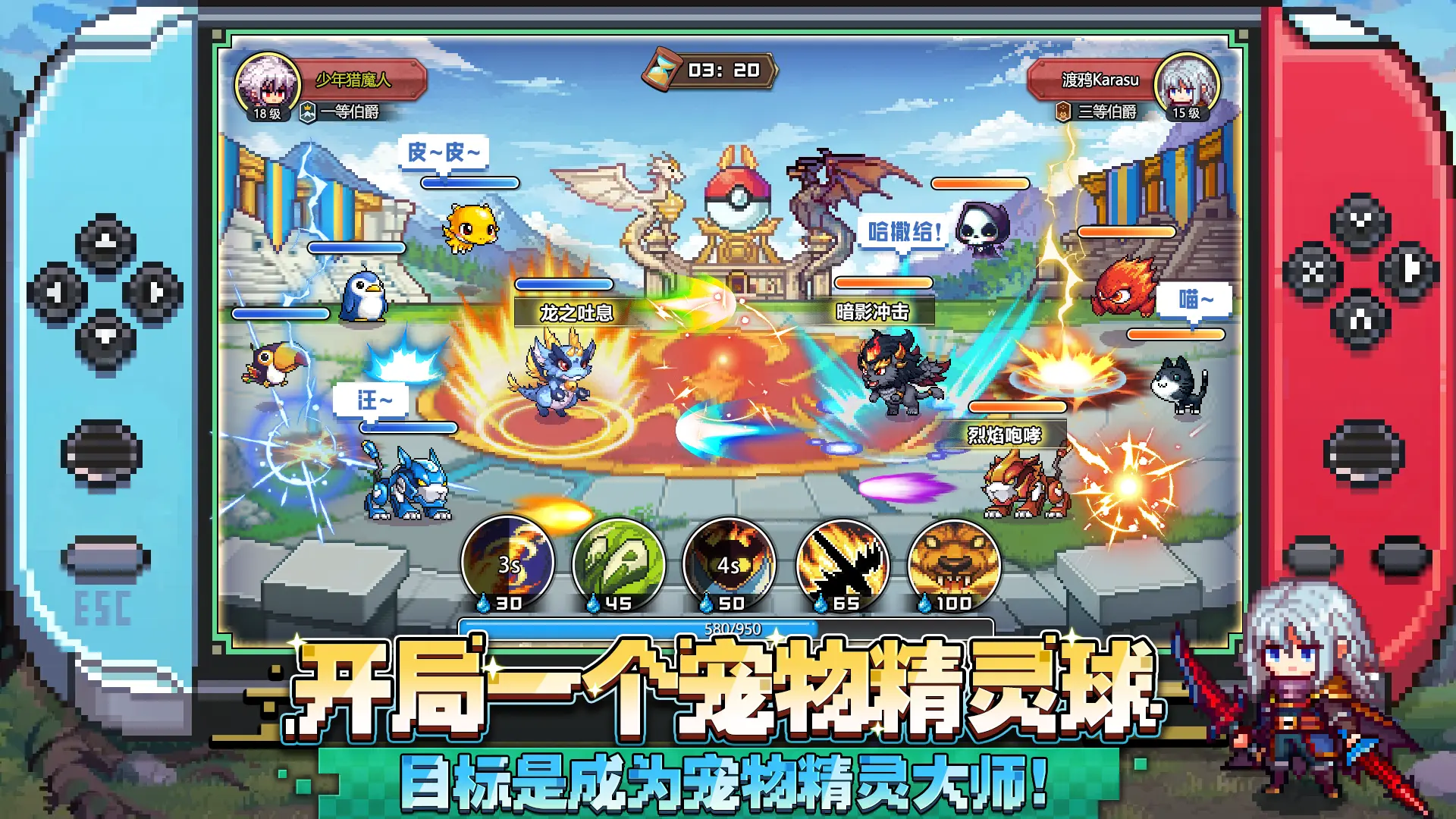 魔法精灵世界测试版