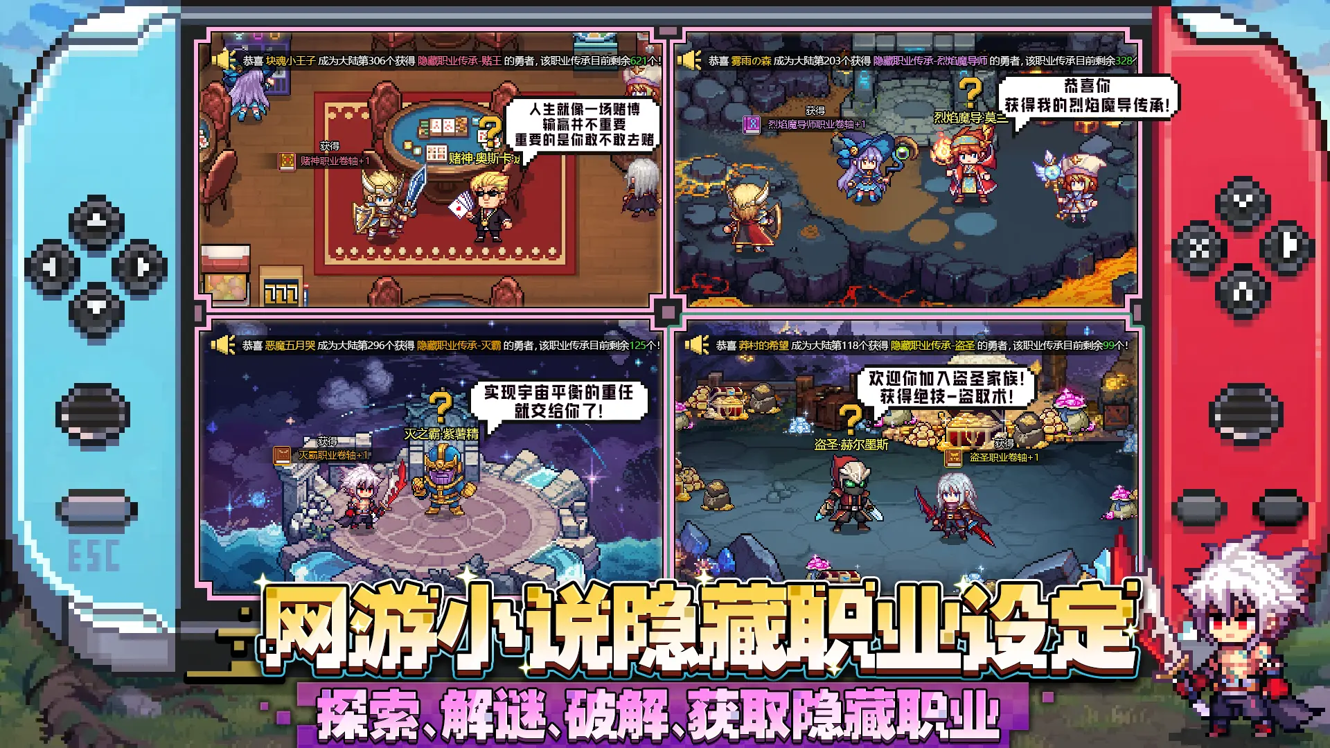 魔法精灵世界测试版