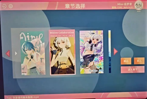 新手攻略配图1