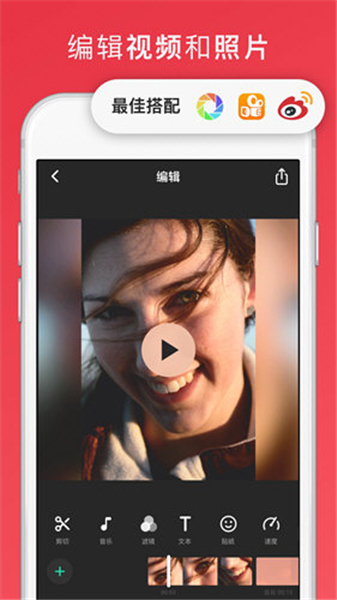 lnshot视频编辑器