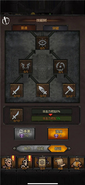 转生暗黑开宝箱单机版