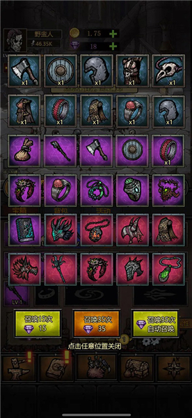 转生暗黑开宝箱单机版