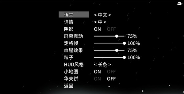 怎么改中文配图4