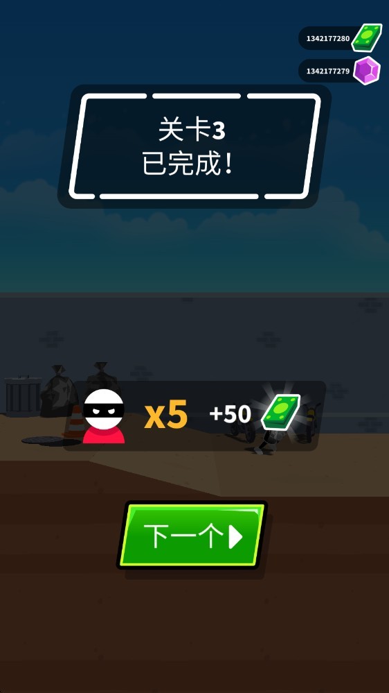 神枪手强尼安卓版