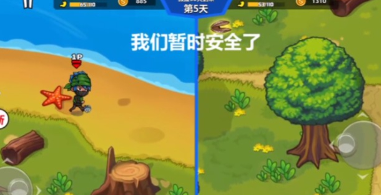 双人求生岛单机版