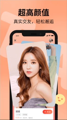 探遇漂流瓶怎么进行问题反馈