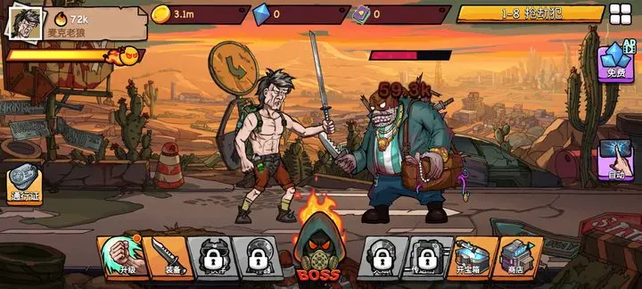 幸存者日记测试版