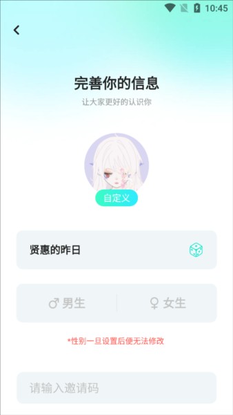 keke语音1