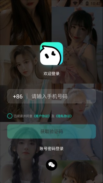 keke语音3