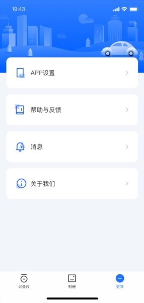 录风者2