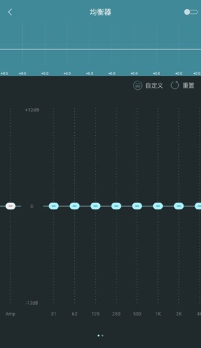 海贝音乐app5