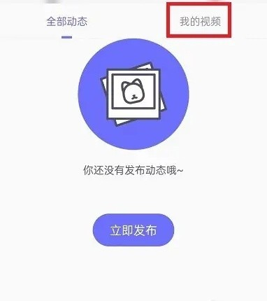 二狗相亲平台