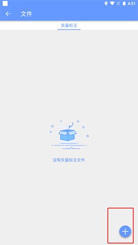 BIGEMAP地球app6
