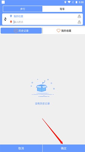 BIGEMAP地球app15